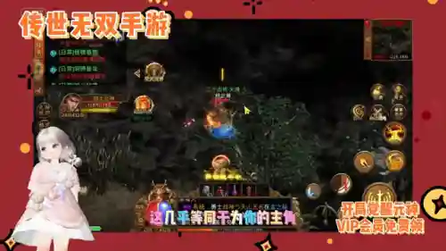 圣青龙阵容怎么搭配(横扫千军青龙符到圣青龙符需要什么)插图2