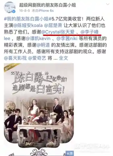 梦幻诛仙2升级经验计算器(梦幻新诛仙等级直升攻略)插图20