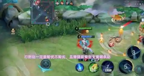 打野铠搭配什么阵容(铠一打五最强出装打野)插图9