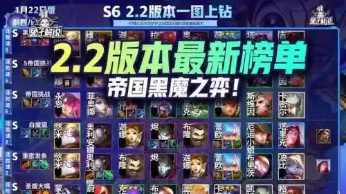帝国黑魔怎么搭配阵容(魔王武装是什么阵容)插图1
