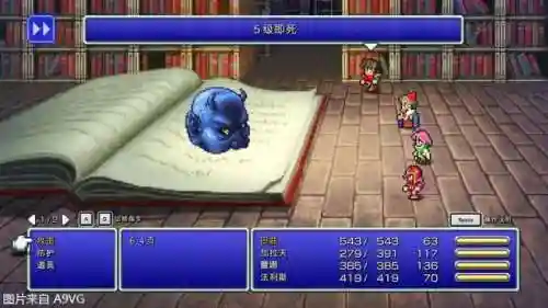 最终幻想5手机版(最终幻想4下载安卓中文版)