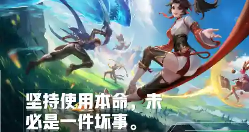 王者荣耀我的本命英雄(如何找到自己的本命英雄)插图3