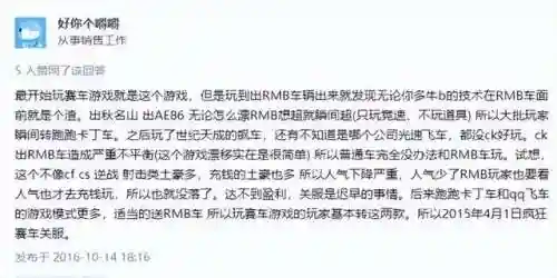 疯狂赛车这个游戏还有吗(疯狂赛车最新版本更新内容)插图8