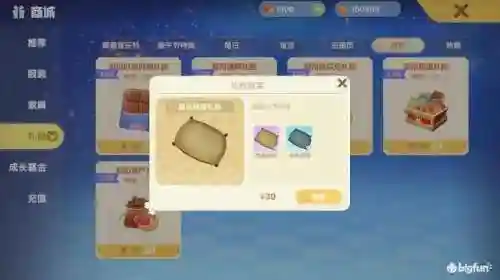 摩尔庄园图鉴大全(摩尔庄园鱼类图鉴最新2024)插图1