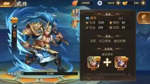 少年主公最强阵容搭配(少年三国志新版本最强阵容搭配详解)插图6