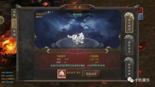 单职业传奇攻速版(三国版本的传奇手游)插图3