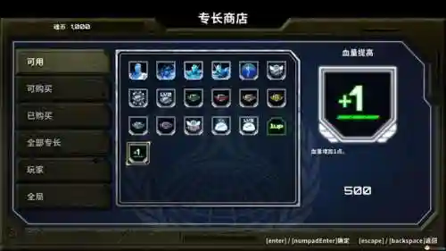 魂斗罗2代30条命散弹(魂斗罗2下载手机版)插图19