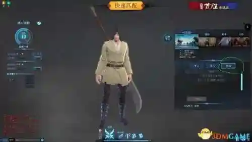 欢乐对决流星阵容搭配(欢乐对决炎龙阵容详解)