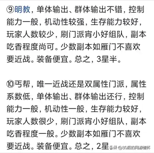 天龙八部怀旧服新手卡(17173新天龙八部礼包领取中心)插图4