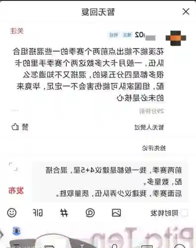 阵容搭配因素分析表(碧蓝航线搭配阵容表)插图1 阵容搭配因素分析表(碧蓝航线搭配阵容表)插图1