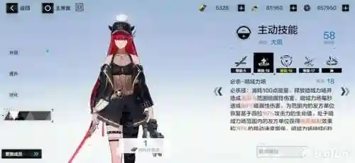 薇拉瑰丽阵容搭配(皇女菲谢尔阵容推荐)插图12 薇拉瑰丽阵容搭配(皇女菲谢尔阵容推荐)插图12