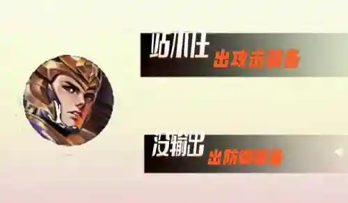 杨戬最强阵容搭配(杨戬最佳6神装出装)插图1