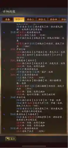 白衣渡江的阵容搭配(石破天惊阵容搭配)插图13