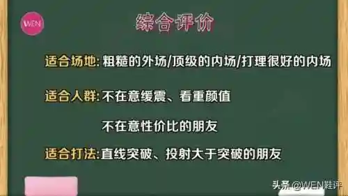 利刃2怎么搭配阵容好(利刃4利刃3v二怎么选)插图19