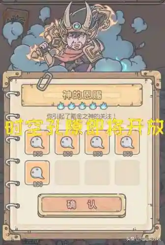 最强蜗牛神龙许愿我要锻炼意志力(最强蜗牛神龙许愿游戏管理员打不打)插图1