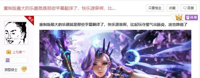 魔兽世界冰封王座手游(魔兽争霸3冰封王座安卓版)插图34