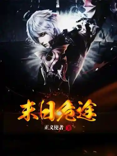 异世混沌修神诀(混沌至尊诀)