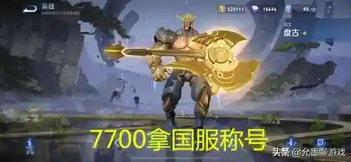 国标法师推荐阵容搭配(云顶之弈最新法师阵容)插图4