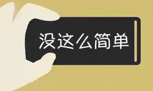 皇室象棋最强阵容搭配(皇室战争十大最强卡牌)插图1