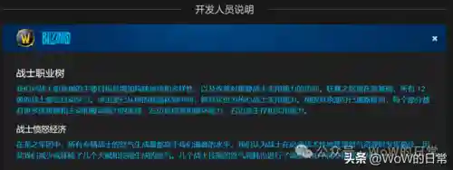 魔兽世界多玩盒子(多玩魔盒插件设置教程)插图4