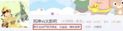 死神的试练2单机版(剑圣无双2单机版下载)插图13