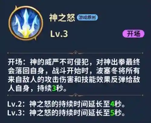 睡神死神阵容搭配(睡神队伍搭配)插图14