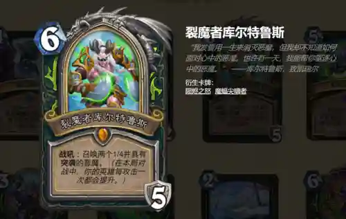 炉石传说营火谜题(英雄之书猎人营火谜题)插图22