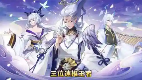 37传说新手阵容搭配(奥奇传说手游零氪攻略)插图3