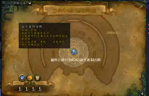 燃烧王座副本入口在哪(安托鲁斯燃烧王座怎么去)插图13