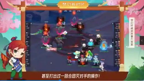 侵蚀阵容搭配攻略图(末日远征后期最强阵容)插图1