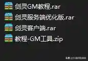 剑灵捏人数据站(剑灵捏脸最美排名)