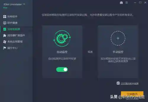 垃圾清理软件(排名第一的手机清理软件)插图7
