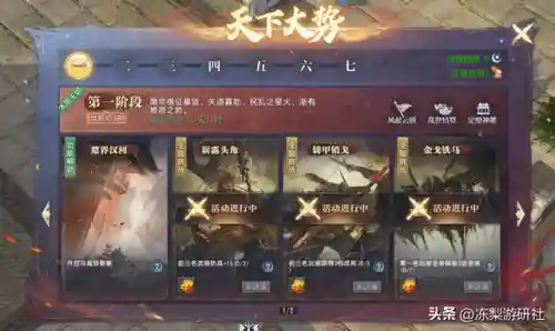 甄子丹代言的传奇游戏叫什么(打金传奇手游)插图8