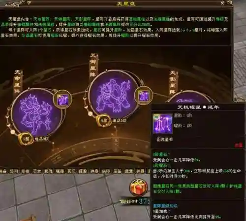 月影传说装备(月影传说所有武器图鉴)插图16