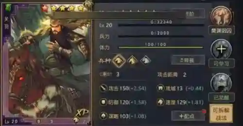 曹纯阵容搭配率土之滨(率土之滨张角阵容组合)插图5