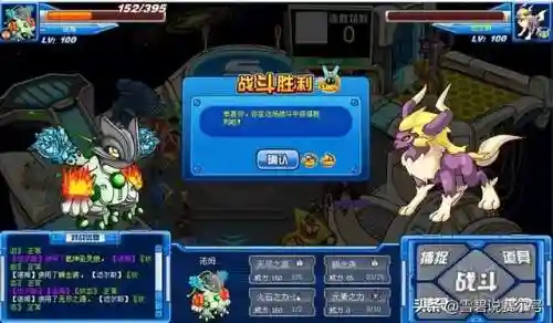 赛尔号罗德利斯怎么获得(赛尔号罗德里特是不是绝版了)插图3