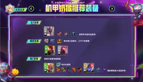 决斗枪手阵容搭配图(豪侠枪手配什么阵容装备)插图9