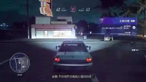 极品飞车21中文设置在哪(nfs21怎么设置中文视频)插图4
