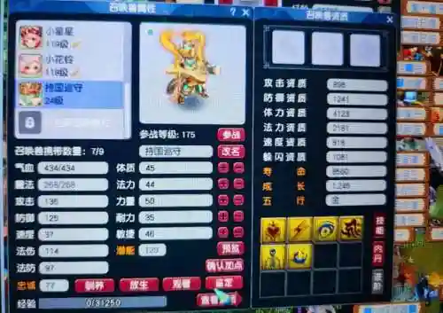 拯救狗狗阵容搭配攻略图(拯救小宇宙阵容值得练)插图4