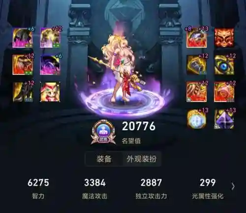 2021念帝100级装备选择(DNF念帝100版本最强搭配)插图7 2021念帝100级装备选择(DNF念帝100版本最强搭配)插图7