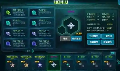 赛尔号最新新手攻略(赛尔号手游新手推荐培养精灵)插图3