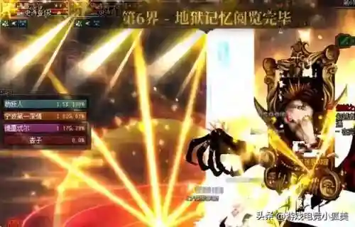 dnf男气功适合平民吗(DNF男气功什么流派好)插图2
