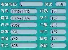 梦幻西游坐骑有哪些(梦幻西游坐骑大全图鉴)插图8