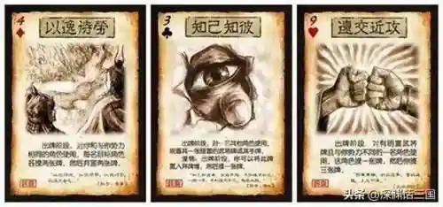三国杀国战野心家规则(国战野心家触发条件)插图1