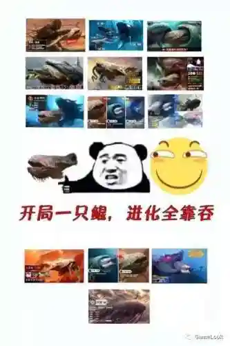 大鱼吃小鱼最老的版本(大鱼吃小鱼经典版下载)插图1