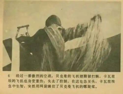 王中王马王中王资料大全(澳门王中王100%的资料)插图8