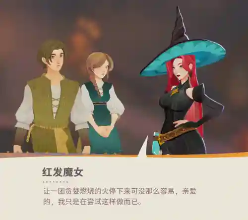 灰烬魔女阵容搭配推荐(神谕者阵容搭配)插图21