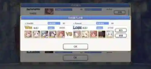 公主连接战斗阵容搭配(公主连结推图最强阵容搭配)插图2