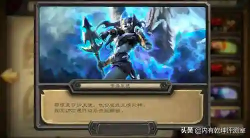 炉石传说暗月马戏团(魔兽暗月马戏团在哪)插图4