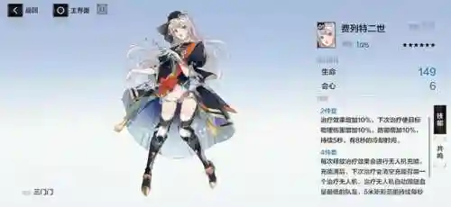 战双蚀暗阵容搭配(战双帕弥什t0阵容)插图24